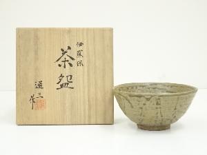 京焼　市川通三造　伊羅保茶碗（共箱）